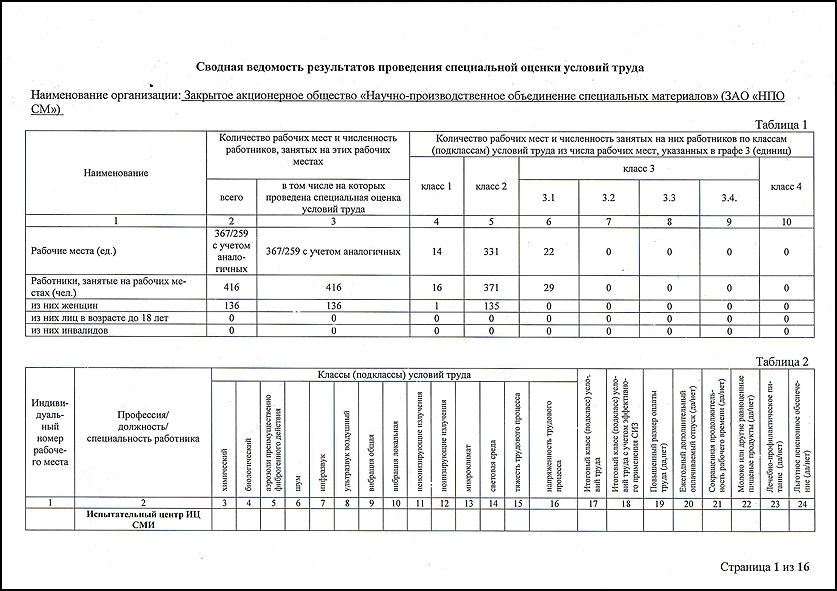 /upload/pages/641be4db65867a4e81ae6709e260f85466048ed5db6cf.jpg