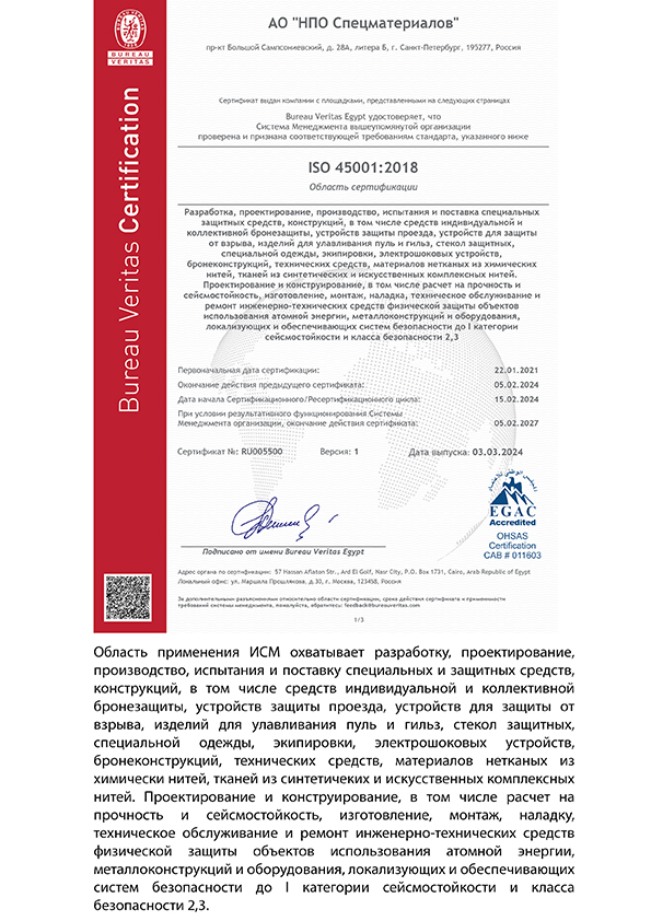 /upload/slides/6887383a7605b31749cdd955174f6fd05a64d527e3785.jpg