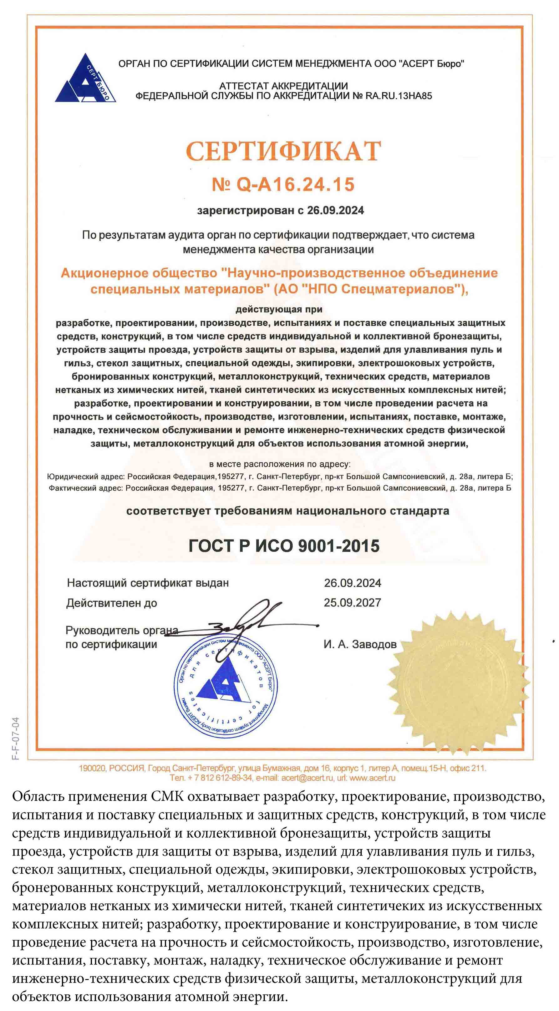 /upload/slides/688738dbd09d0b732b343ed205133a4a7722e91640480.jpg
