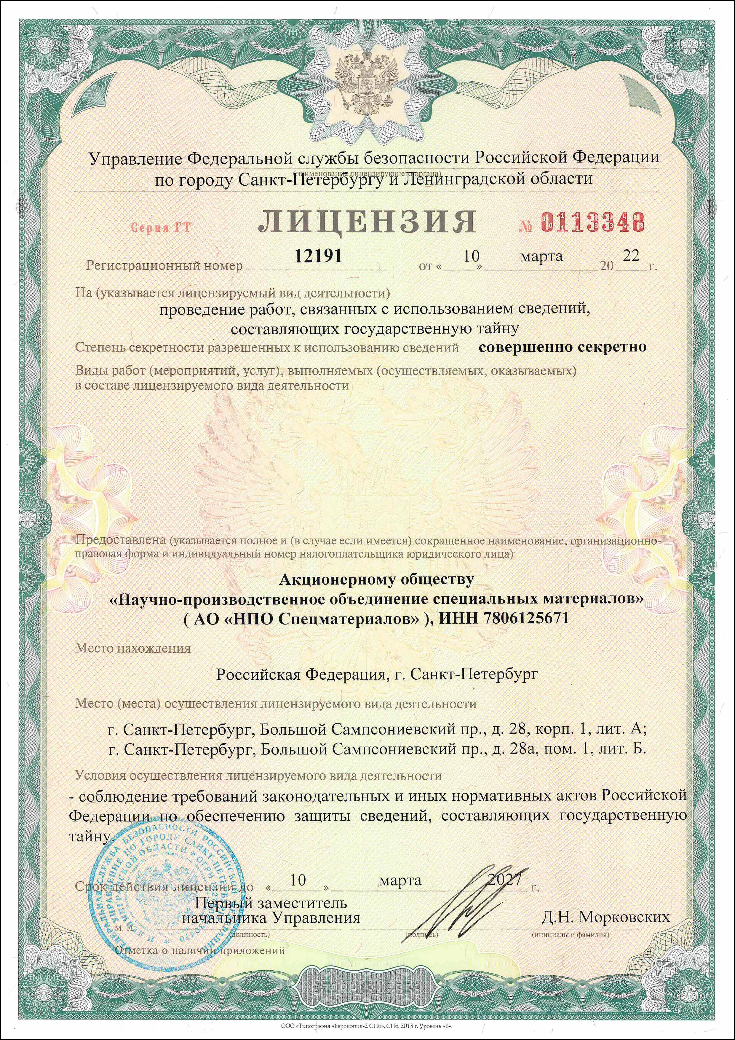 /upload/slides/68e75d12e5c270af5c43b780a598e8ada58b4a5776be7.jpg